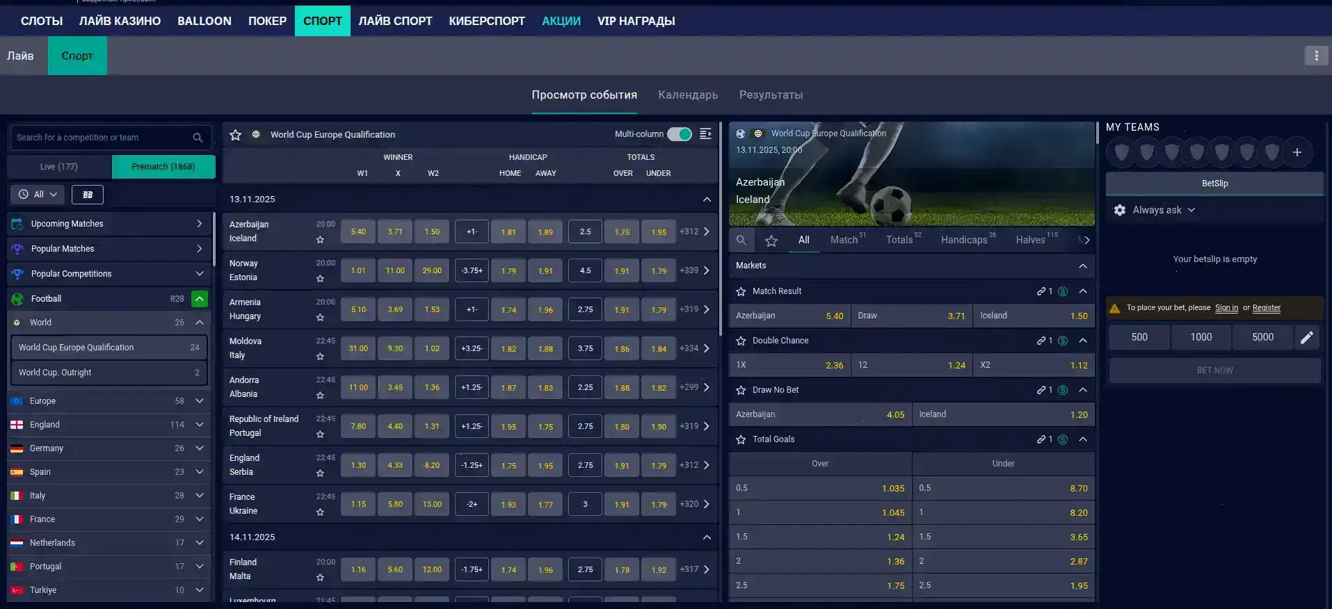 Бонусы и акции в казино Тип Топ